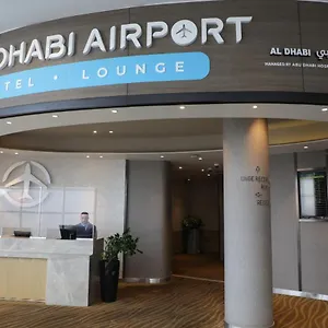 Airport T1 International Departures מלון